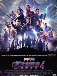 复仇者联盟 电影