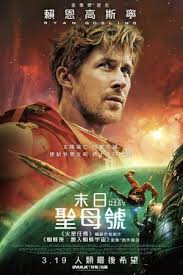 蜘蛛侠 电影推荐